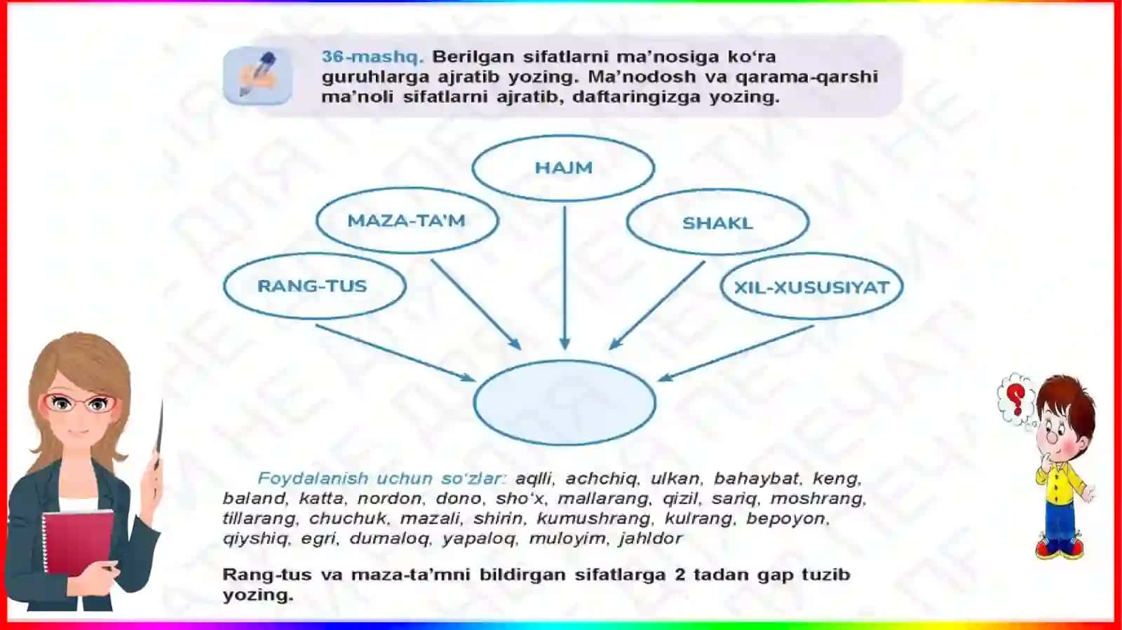 Rang –tus,maza-ta`m bildiruvchi sifatlar 4