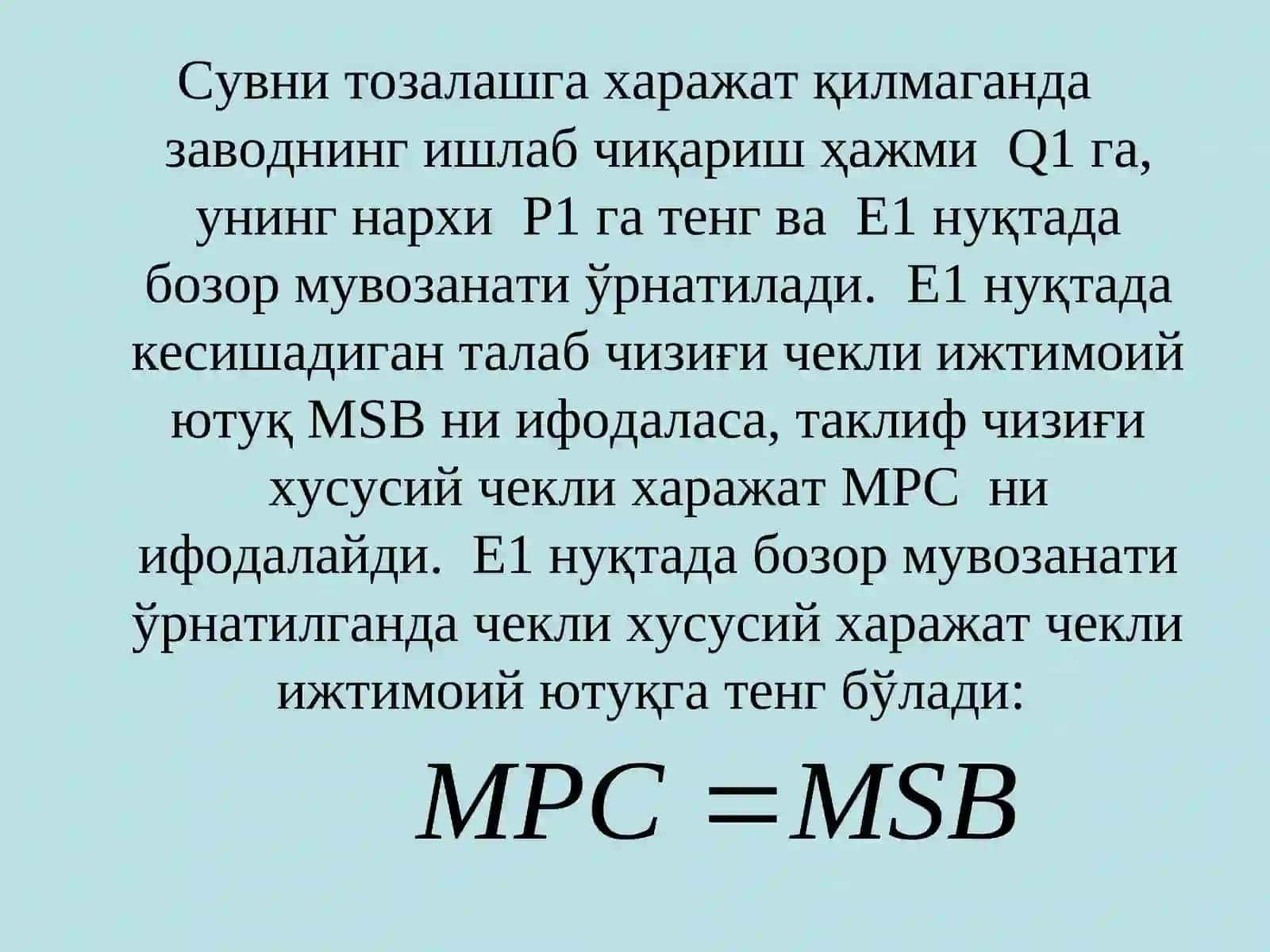 Трансакция харажатлари 4