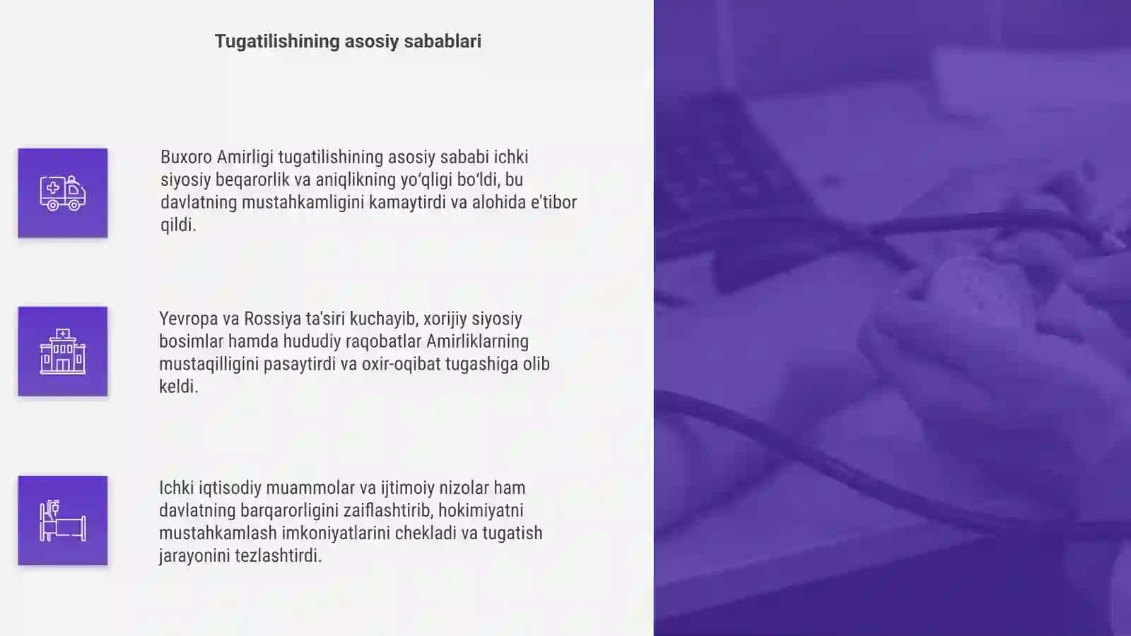 Buxoro Amirligini tugatish voqeasi 4