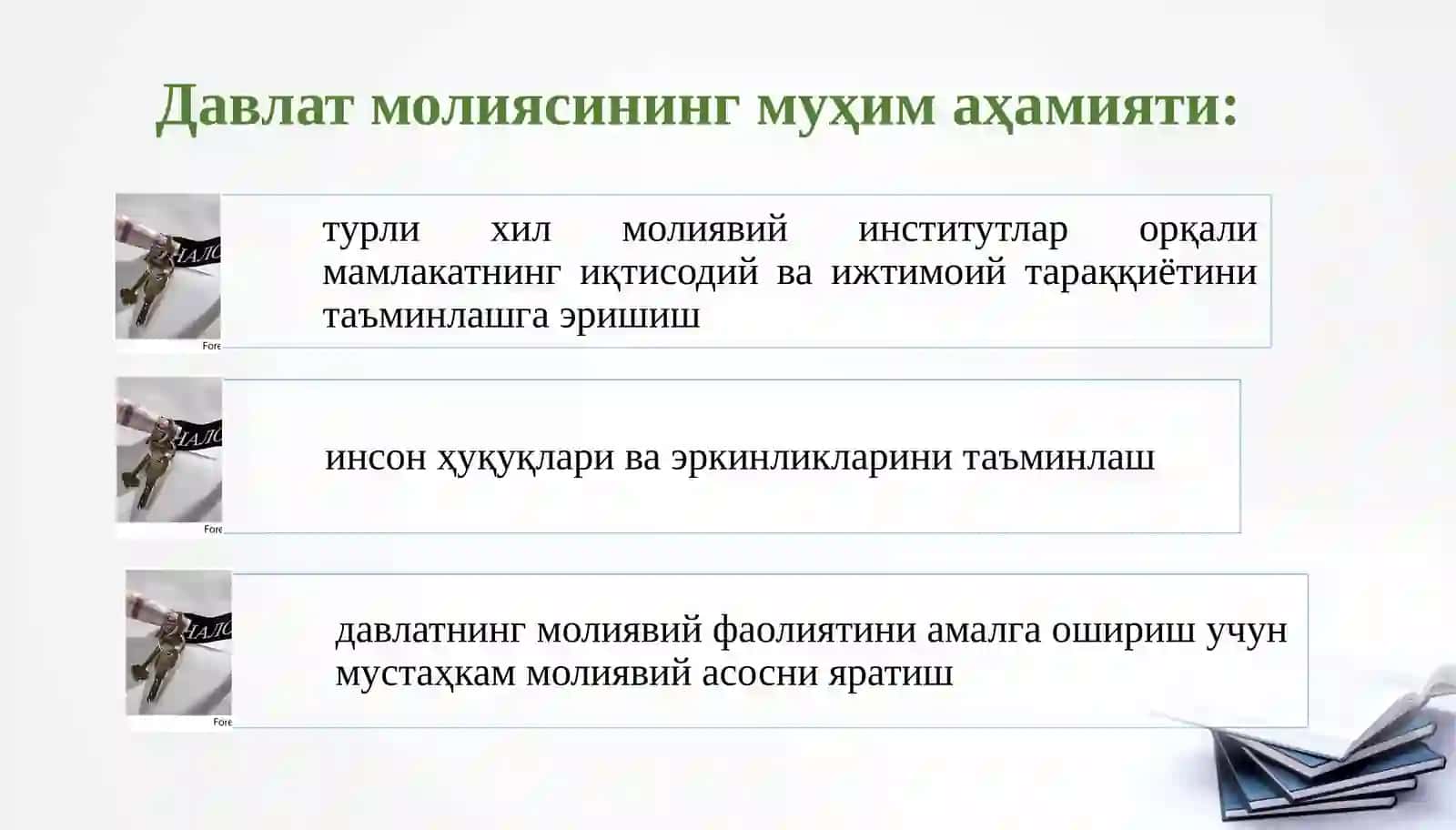 Давлатмолияси 4