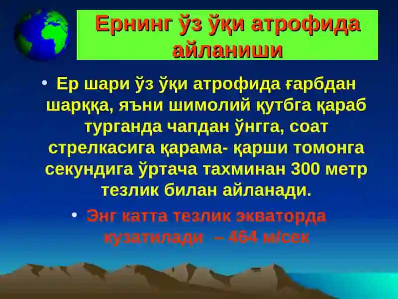 Ер шаринингҳаракатлари ва уларнинг географик оқибатлари 4