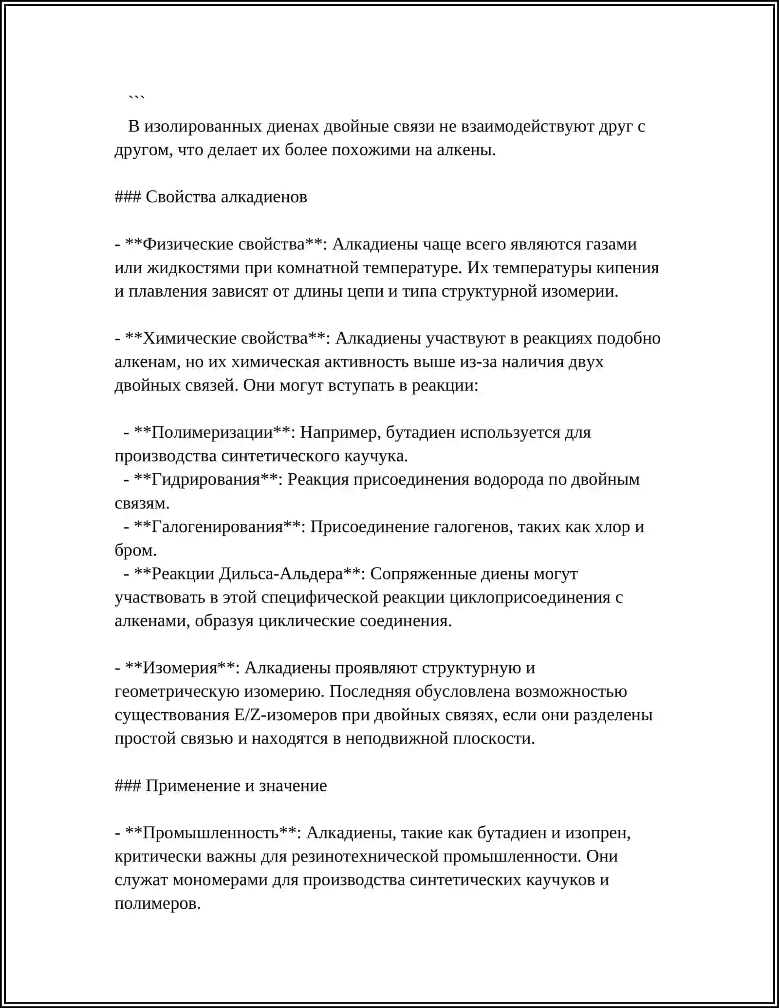 ALKADIYENLAR 4