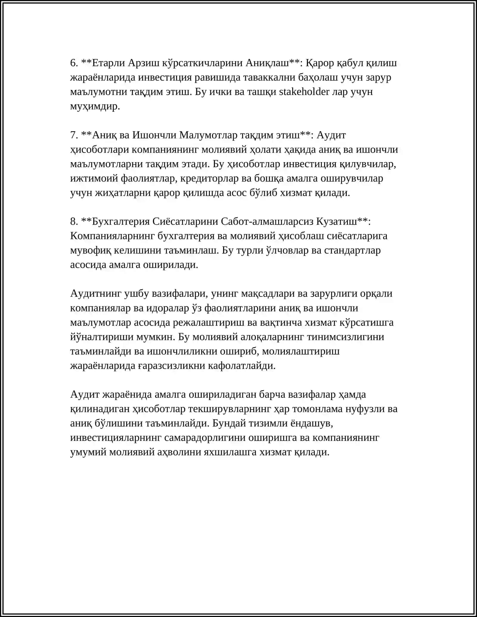 АУДИТОР ИШИ СИФАТИНИ НАЗОРАТ ҚИЛИШ 4