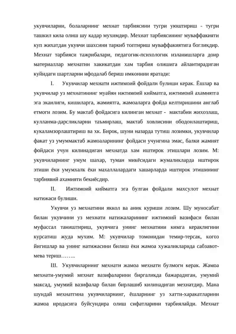 Мехнат фаолияти 4