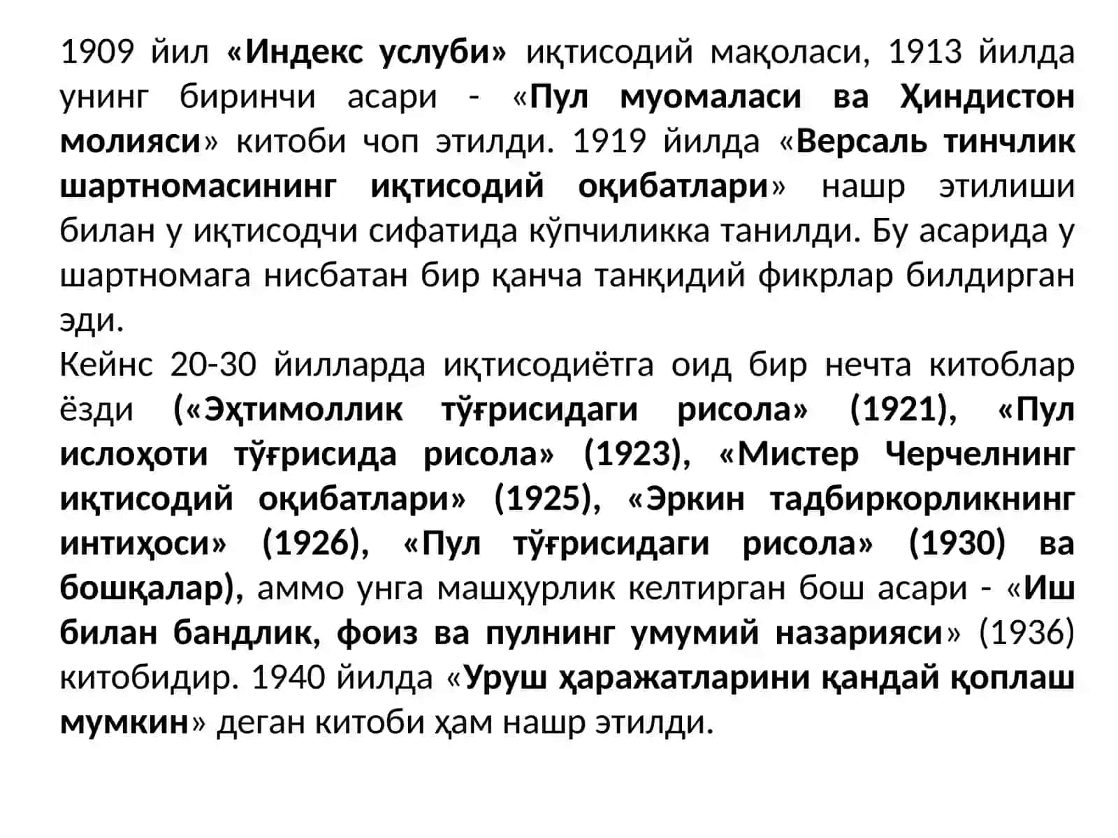 Ж.М.Кейнснинг иқтисодий таълимоти 4