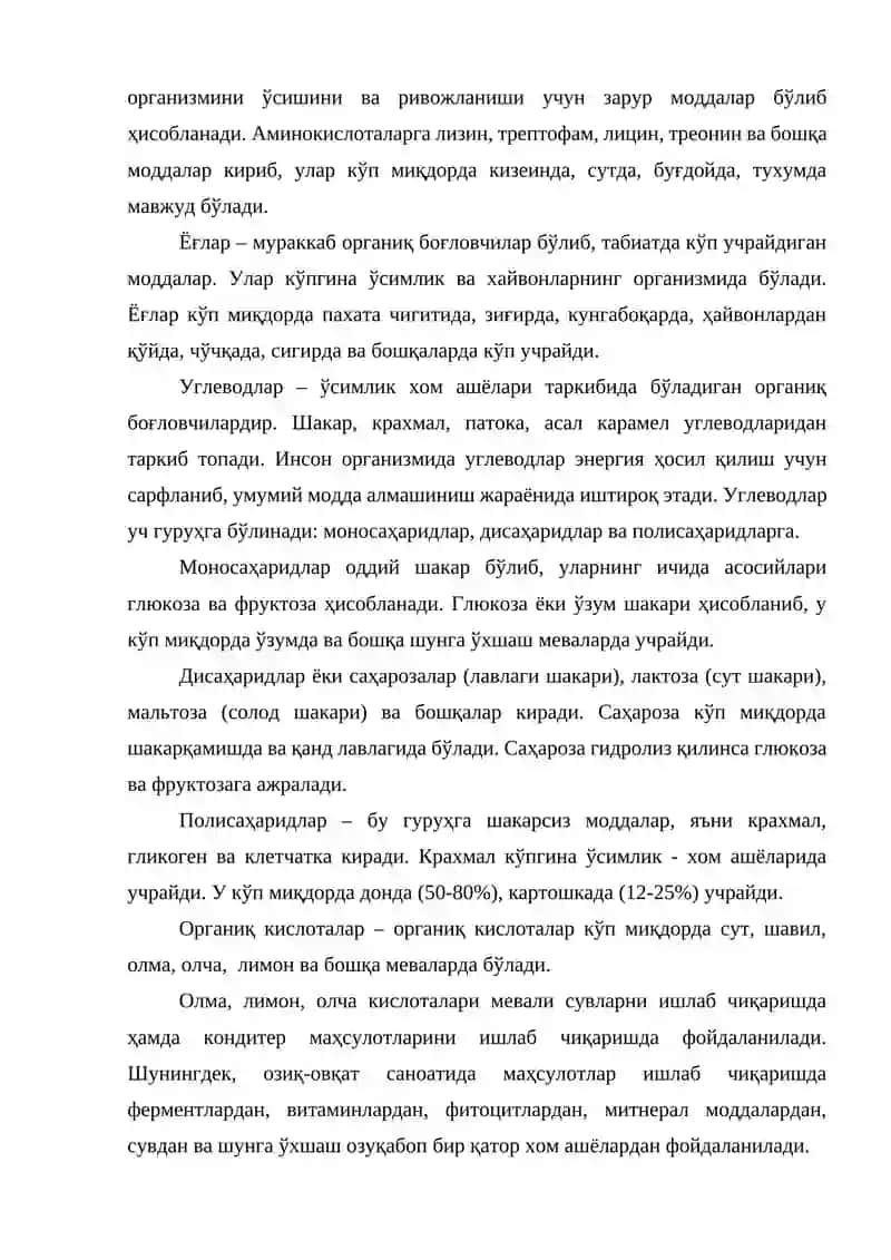 Озиқ-овқат саноати 4