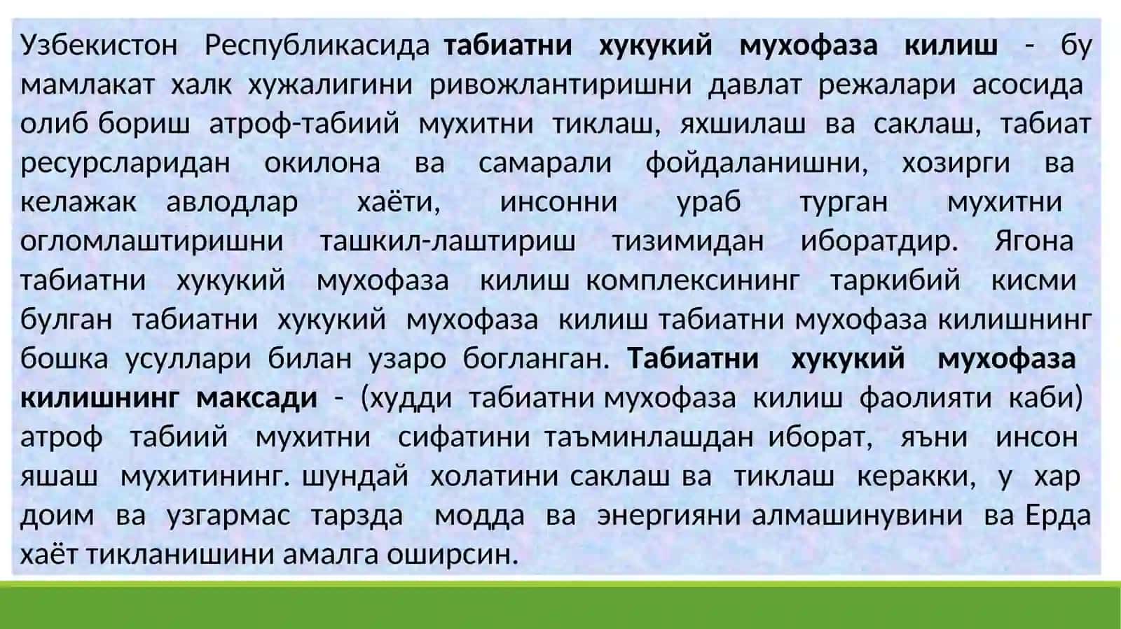 ЭКОЛОГИЯ ВА ҚОНУН 4