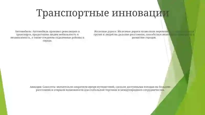 Открытие новых материалов 4
