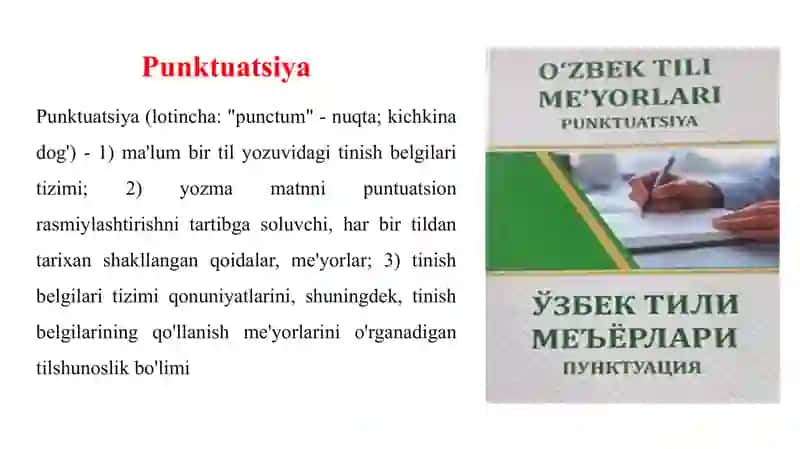 Punktuatsiya, Tinish belgilarining turlari va ishlatilish qoidalari 4