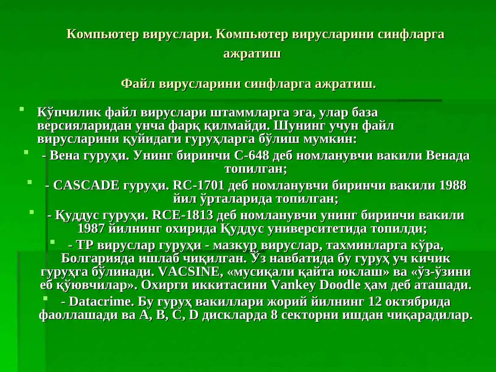 Компьютер вируслари ва антивирус дастурлари ҳақида маълумот 4