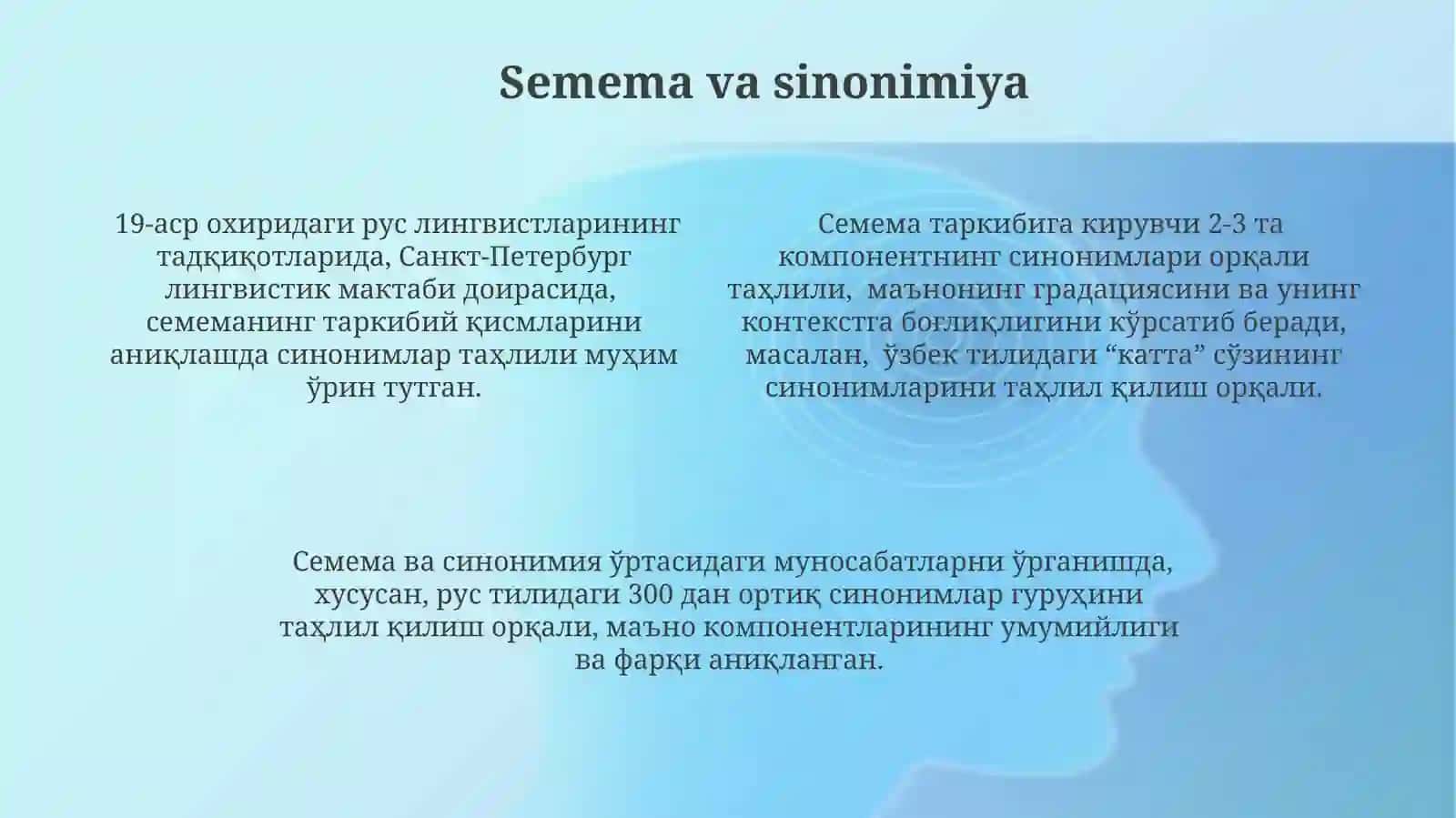 Semema va nutqiy ma’no. Sememaning tarkibiy qismlari 4