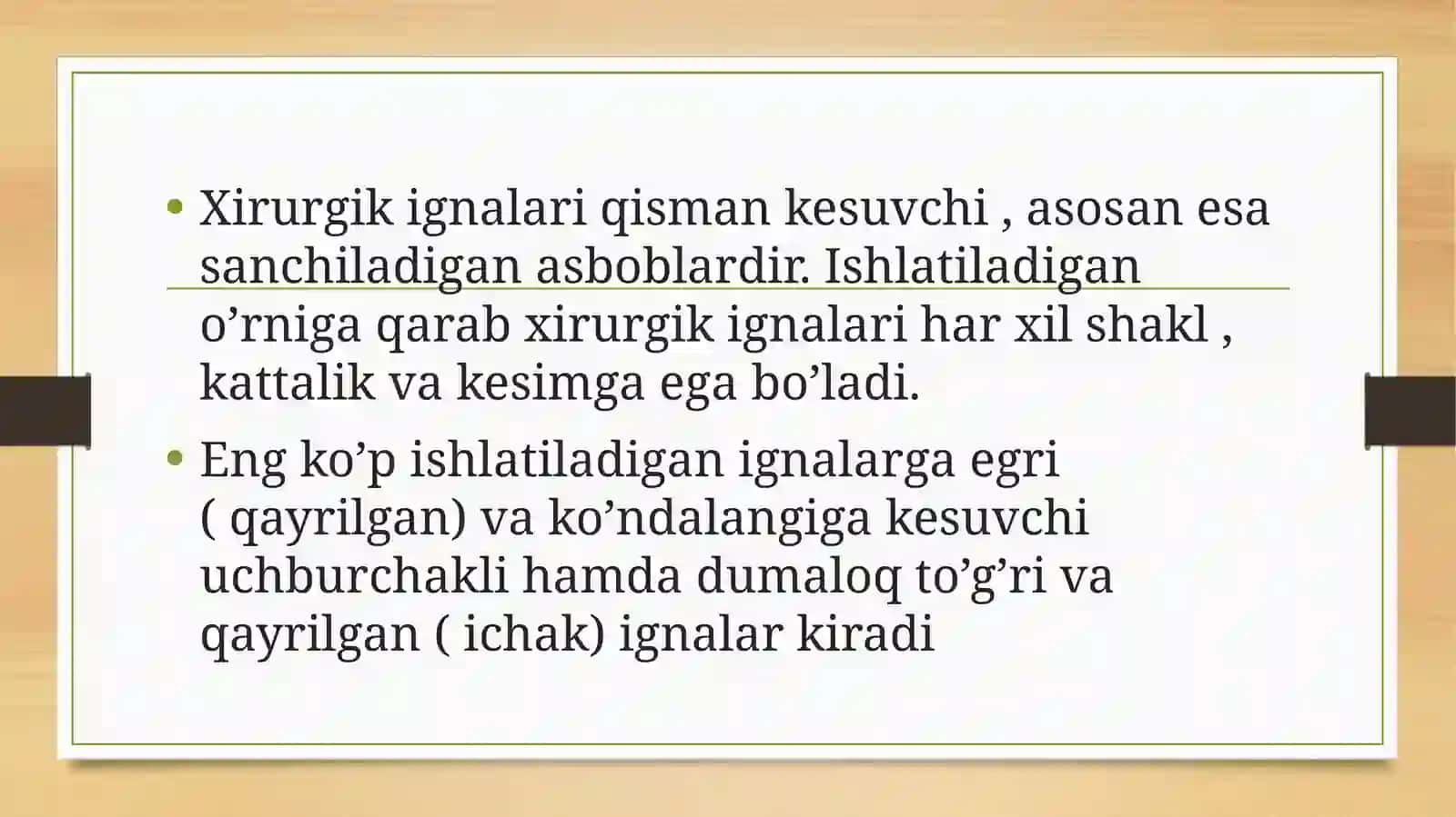 Toʻqima birlashtirish 4