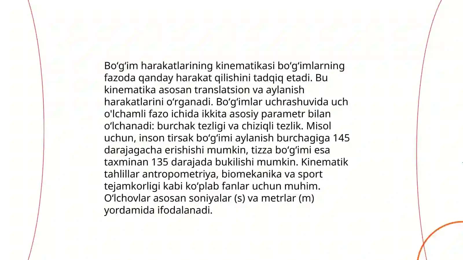 Boʻg'imlarning biomexanikasi. Birlashmalarning rentgenanatomiyasi 4