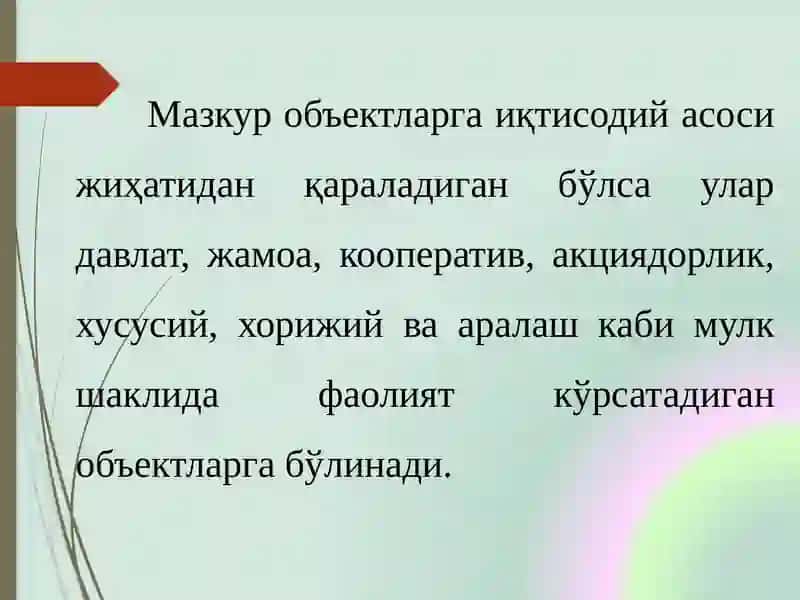 Иқтисодийтаҳлил Фани 4