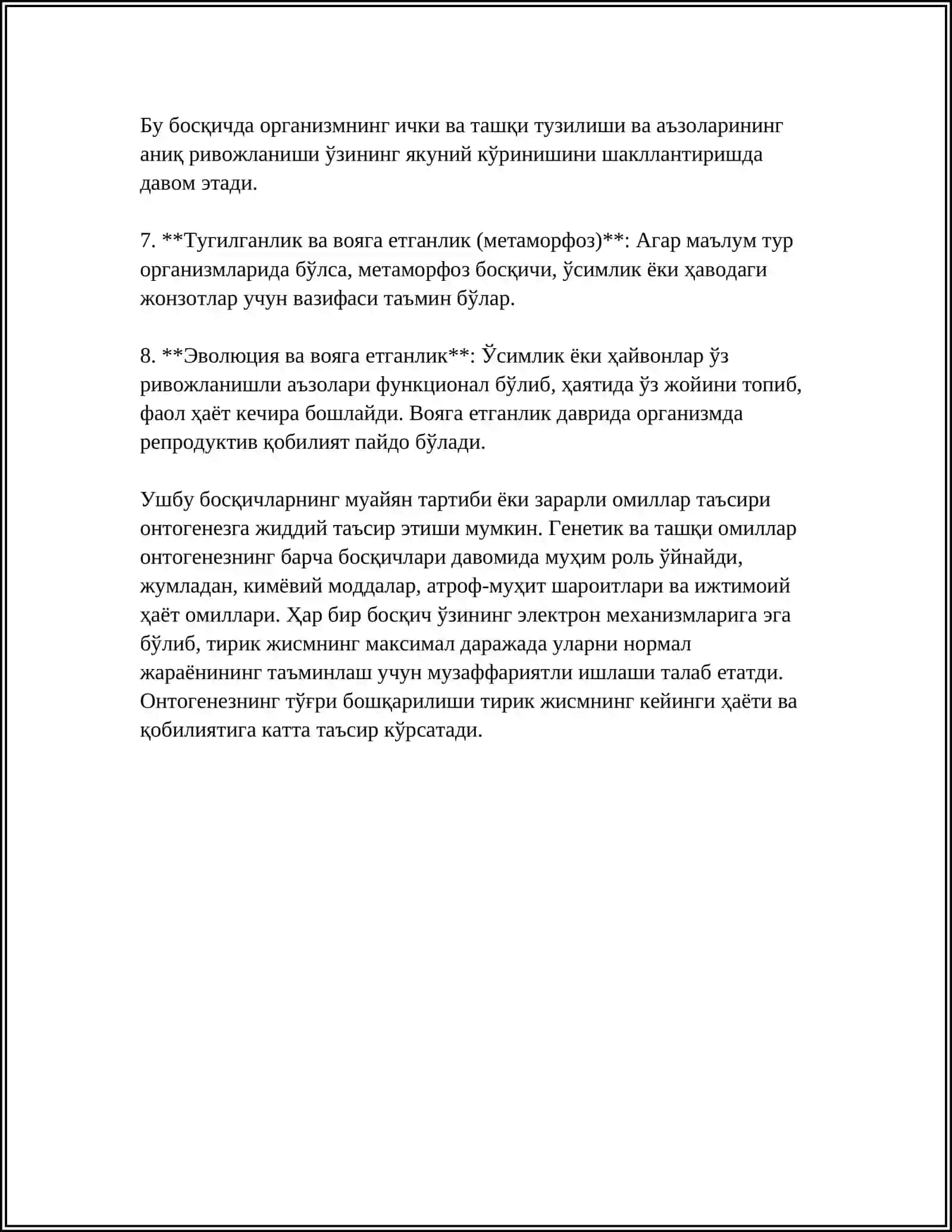 ОНТОГЕНЕЗ ВА ФИЛОГЕНЕЗ 4