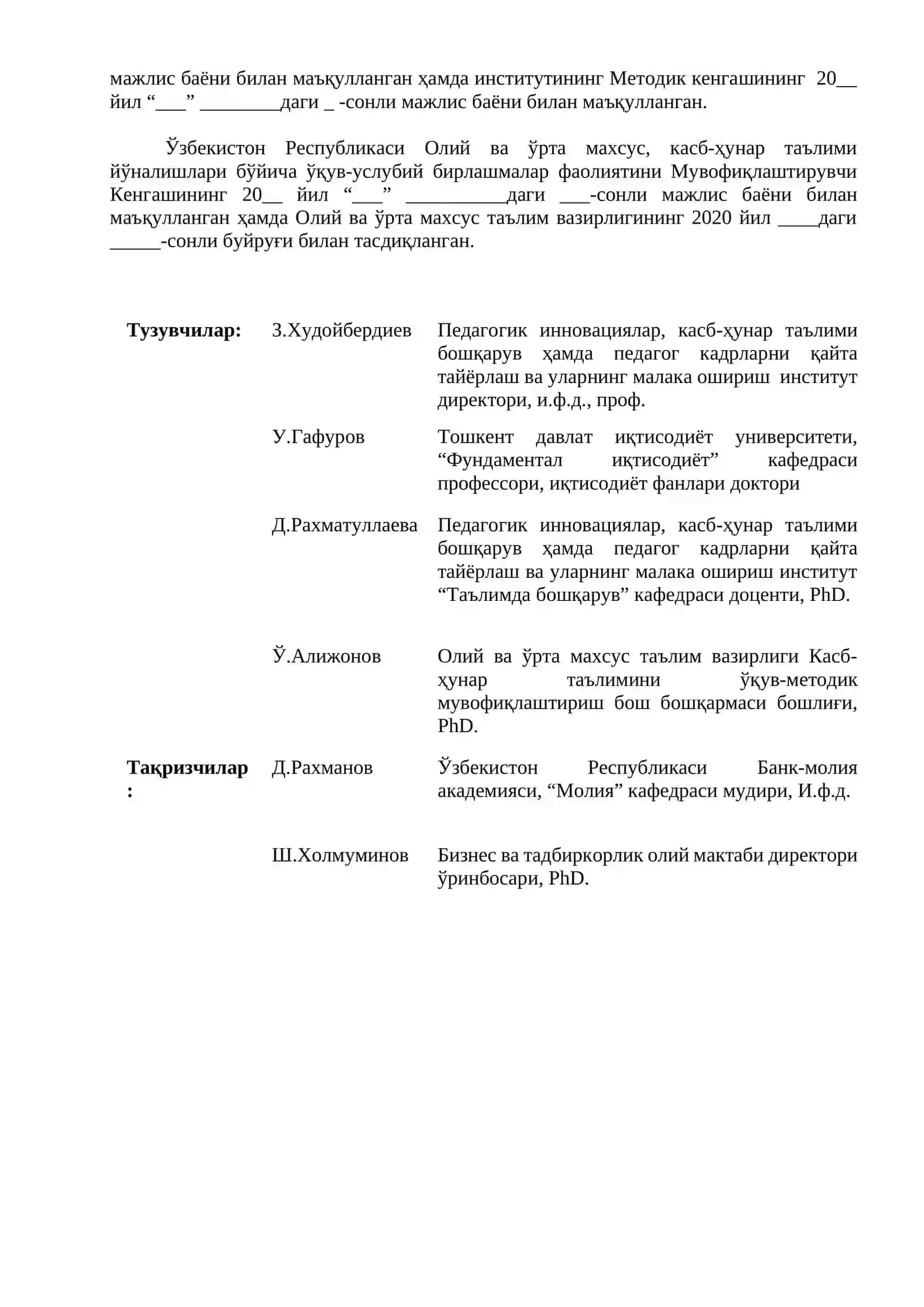 BIZNES ASOSLARI FANIDAN O`QITISH MATERIALLARI 4