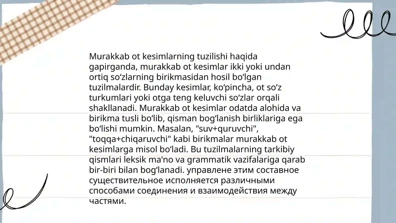 Murakkab ot kesimlarning tuzilishi 4