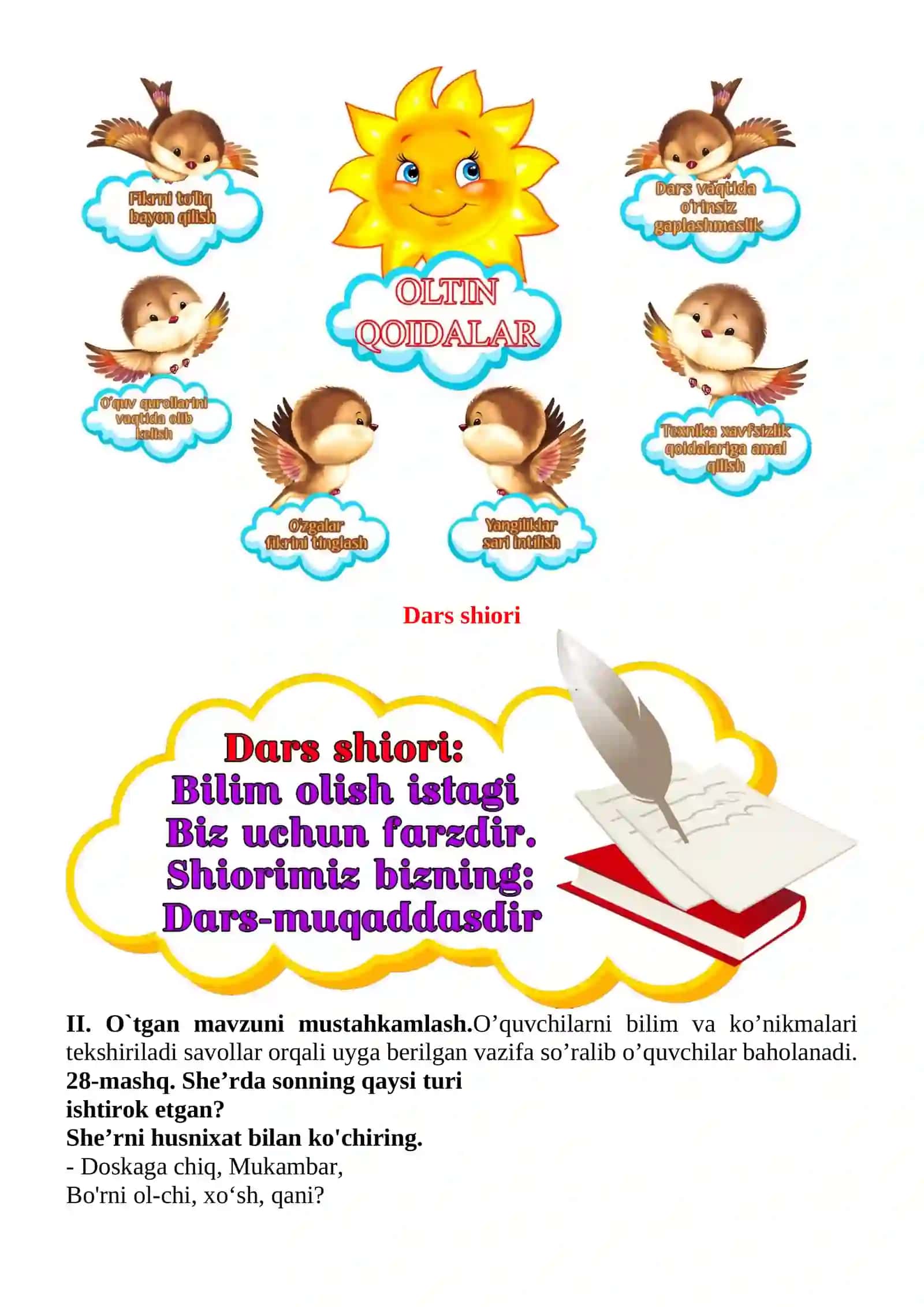 Sonlarning imlosi mavzusida 3-sinf Ona tili fanidan dars ishlanmasi 4
