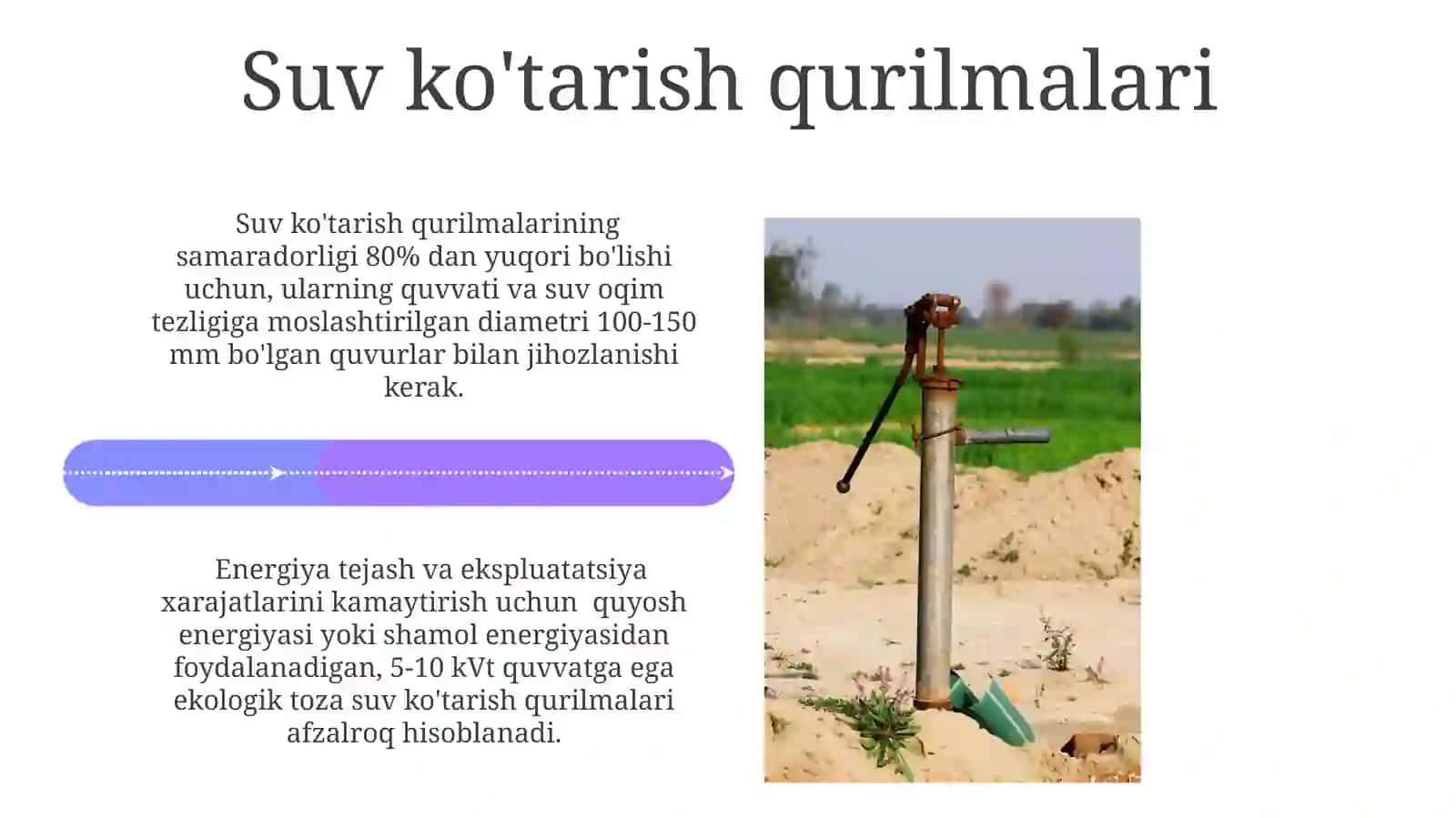 Suv Ko'tarish Qurilmalari 4