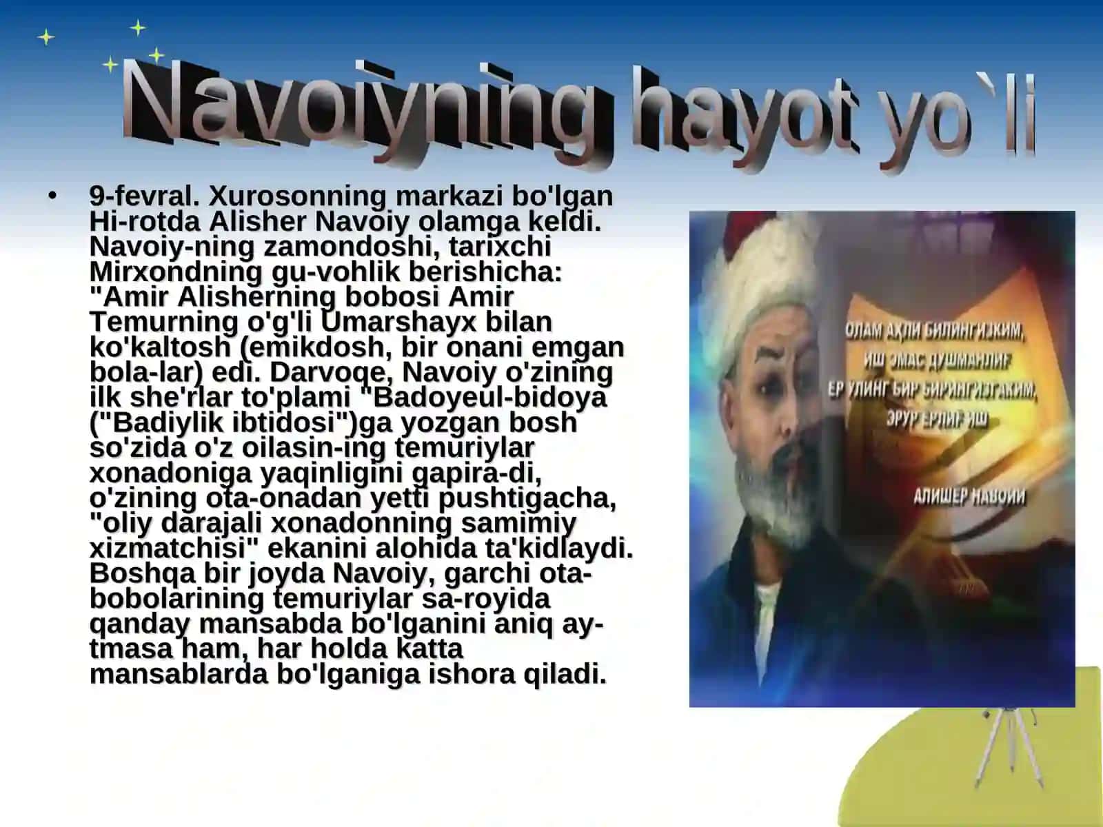 Alisher Navoiy haqida ilmiy ta'kidlar 4