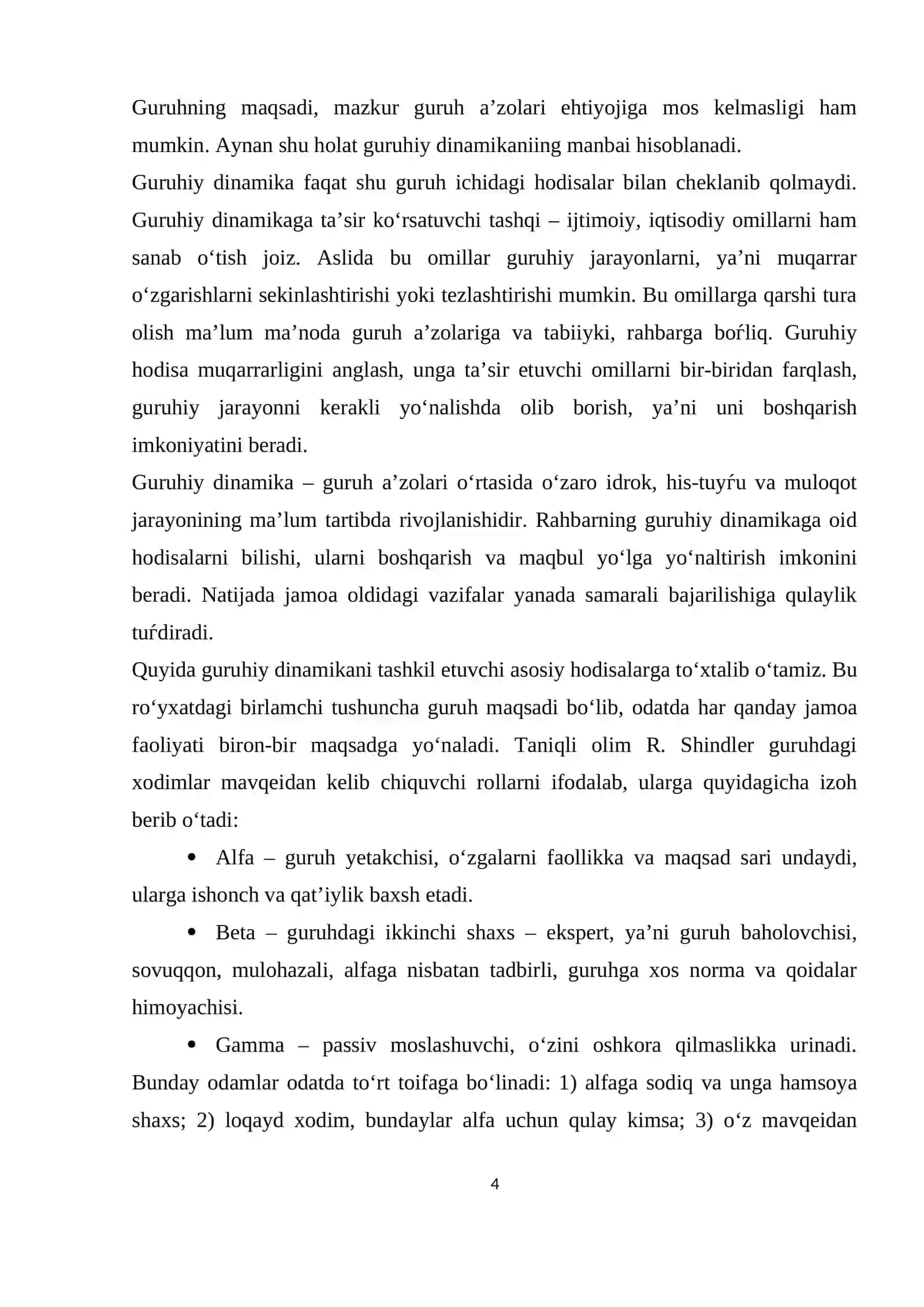 Kichik guruhlarga xos qonuniyatlar va ularni o’rganish 4