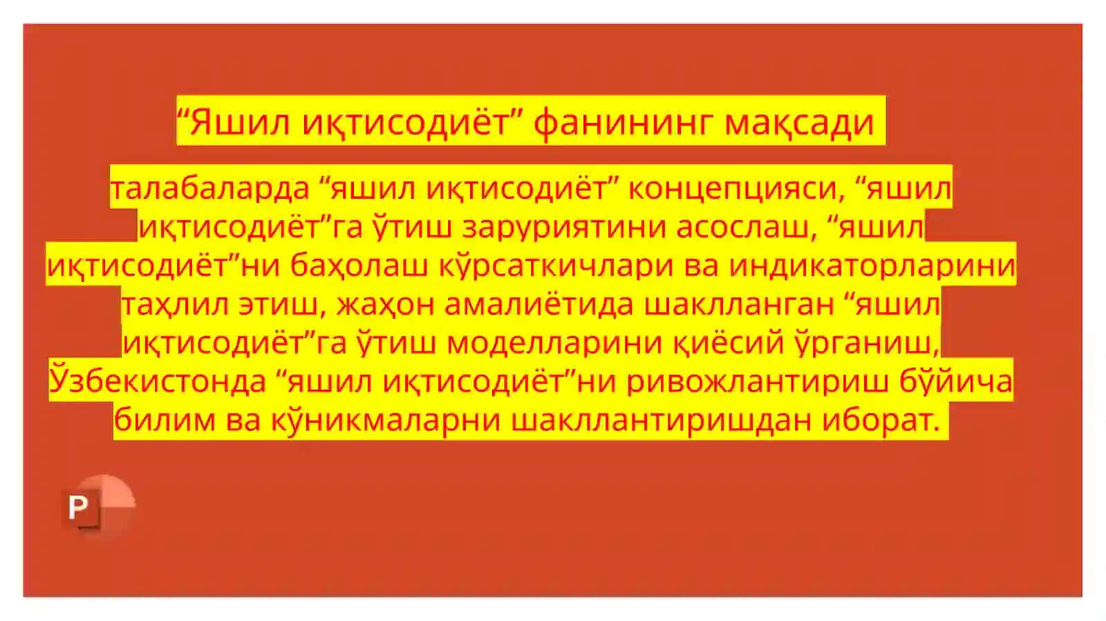 Яшилиқтисодиёт 4