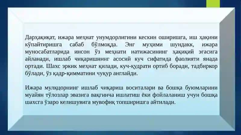 Мулк ижараси ва прокатга оид тадбиркорлик 4