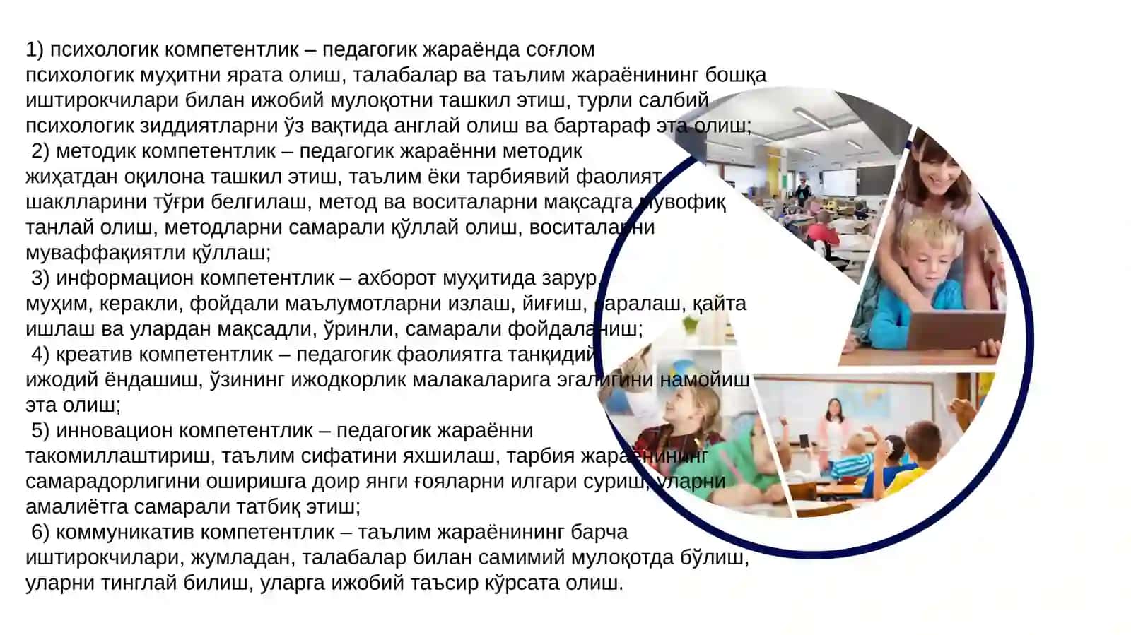 Boshlang‘ich ta’limda pedagogik yondashuvlar 4