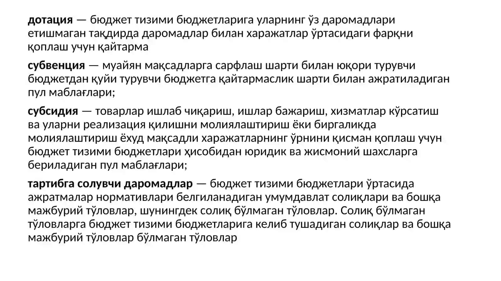 Бюджетлараро муносабатлар 4