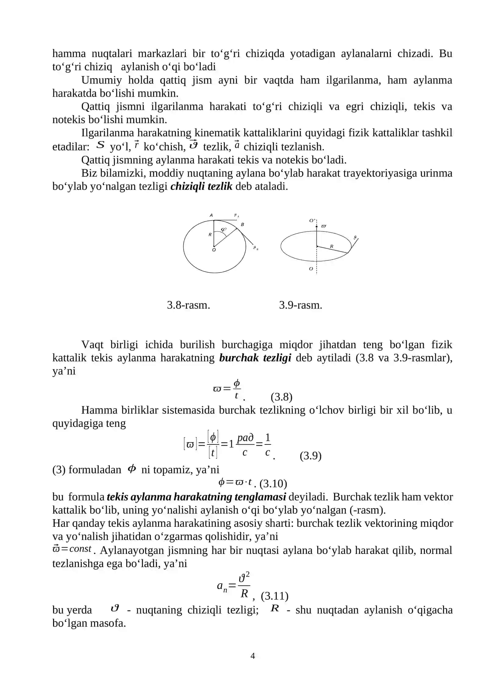 Qattiq jism aylanma harakati 4