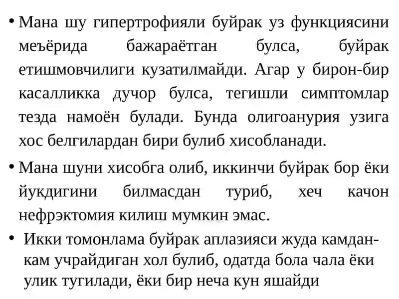 ЮКОРИ СИЙДИК ЧИКАРИШ ЙУЛЛАРИНИНГ TYFMA НУКСОНЛАРИ 4