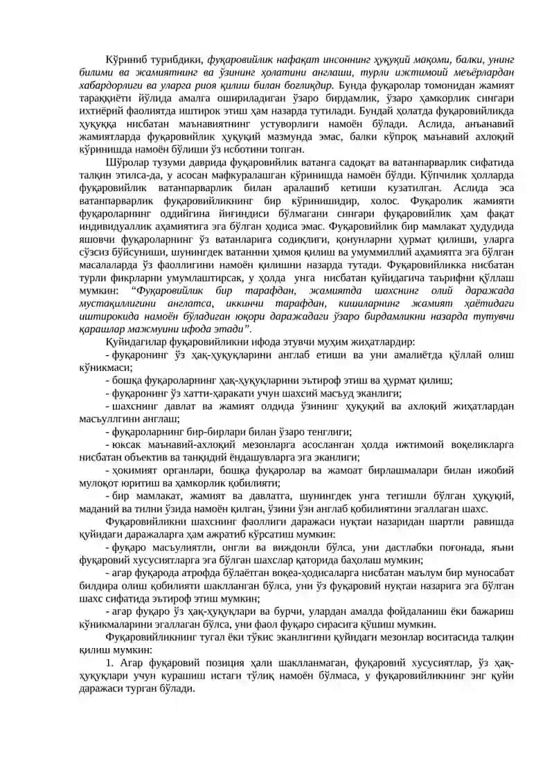 Фуқаролик жамияти ва унинг ўрни 4