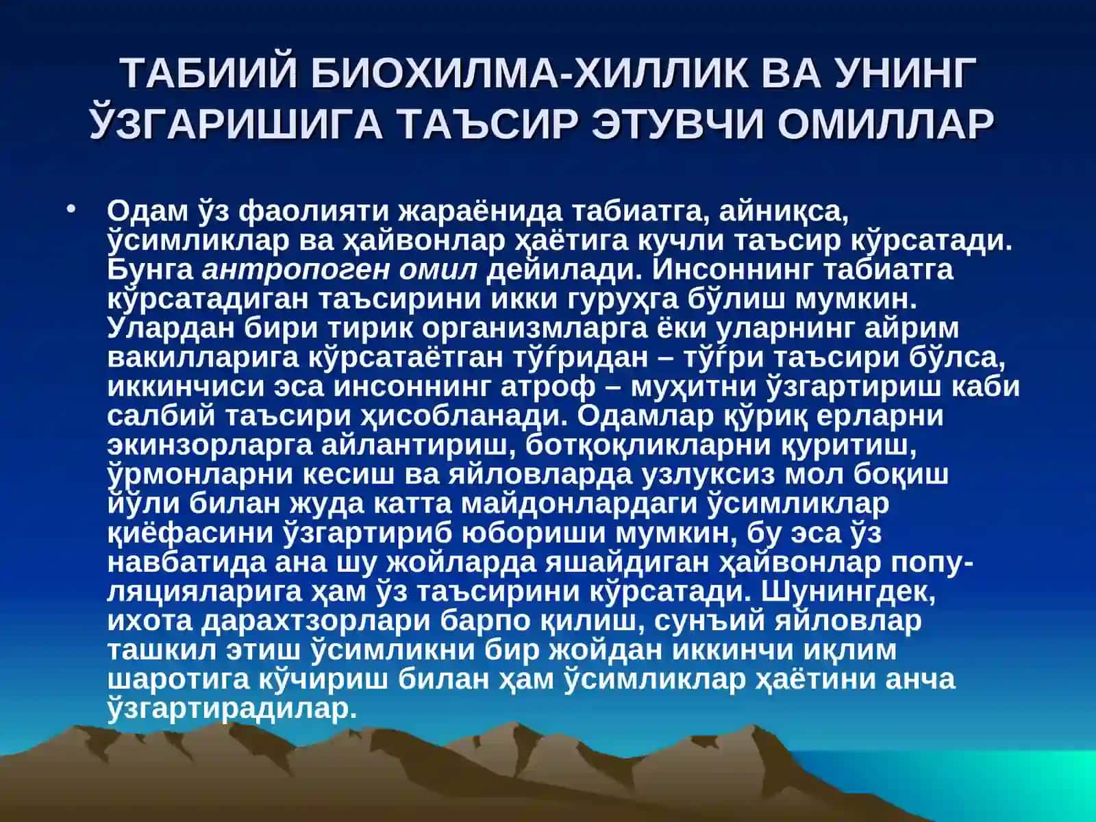 Тирик организмларининг хилма-хиллиги 4