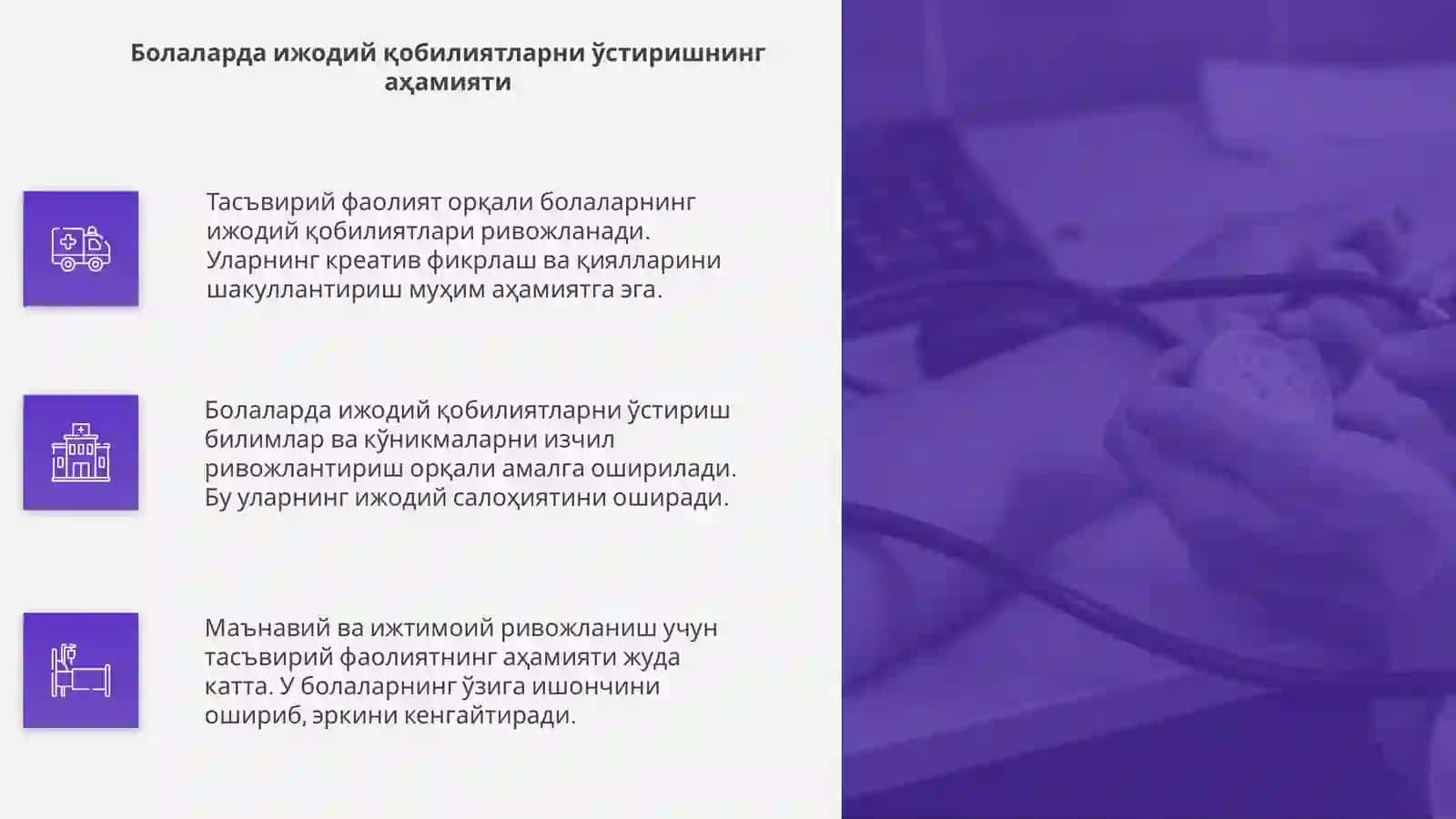 Тасвирий фаолият оркали болаларнинг ижодий кобилятларини ривожлантириш 4
