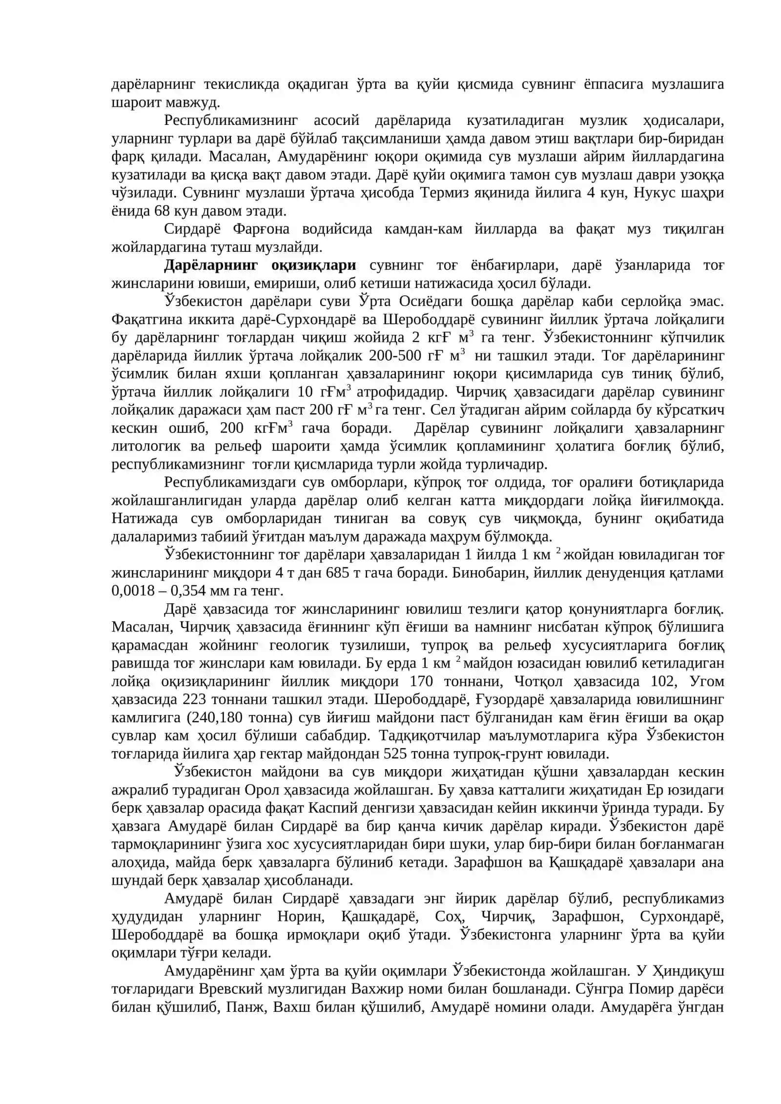 6-МАВЗУ.ЎЗБЕКИСТОННИНГ ИЧКИ СУВЛАРИ 4