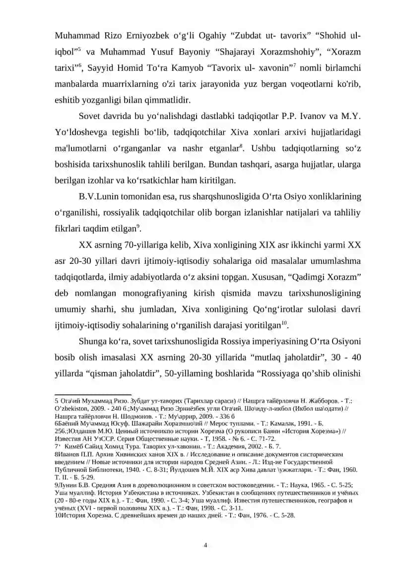 XIVA XONLIGI TARIXI TARIXSHUNOSLIGI (XIX ASRNING IKKINCHI YARMI - XX ASR 20-30 YILLARI) 4