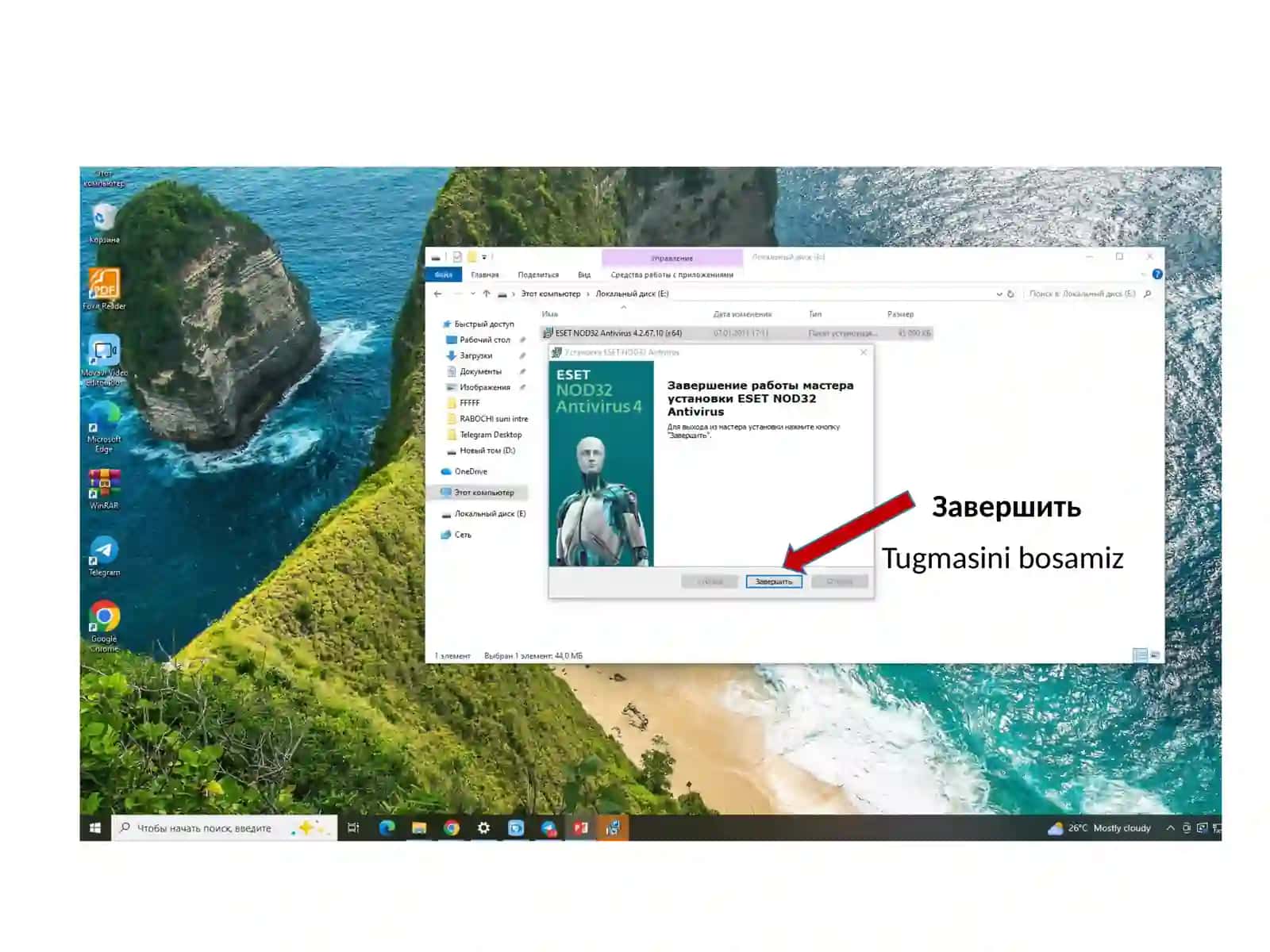 Antivirus dasturini kompyuterga o‘rnatish va bazani yangilash 4
