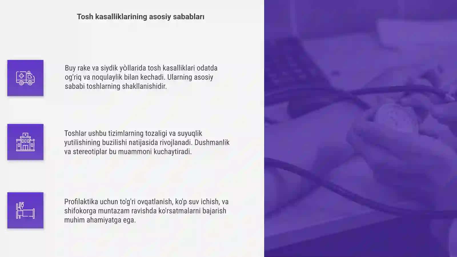 Tosh kasalliklari haqida umumiy ma'lumot 4