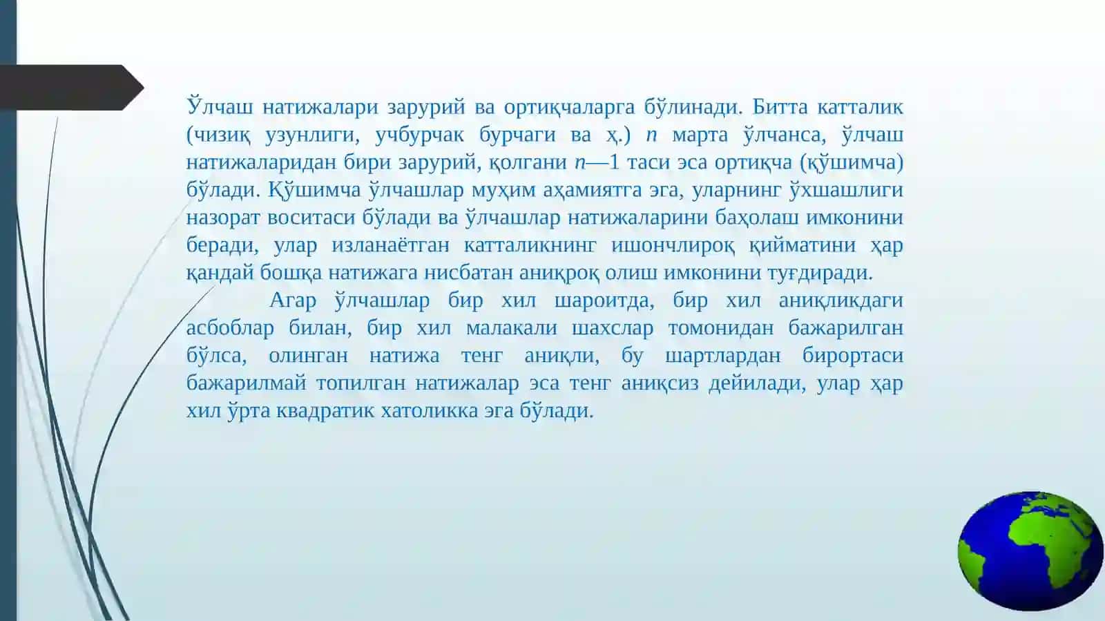 Ўлчаш хатоликлари ва уларнинг турлари 4