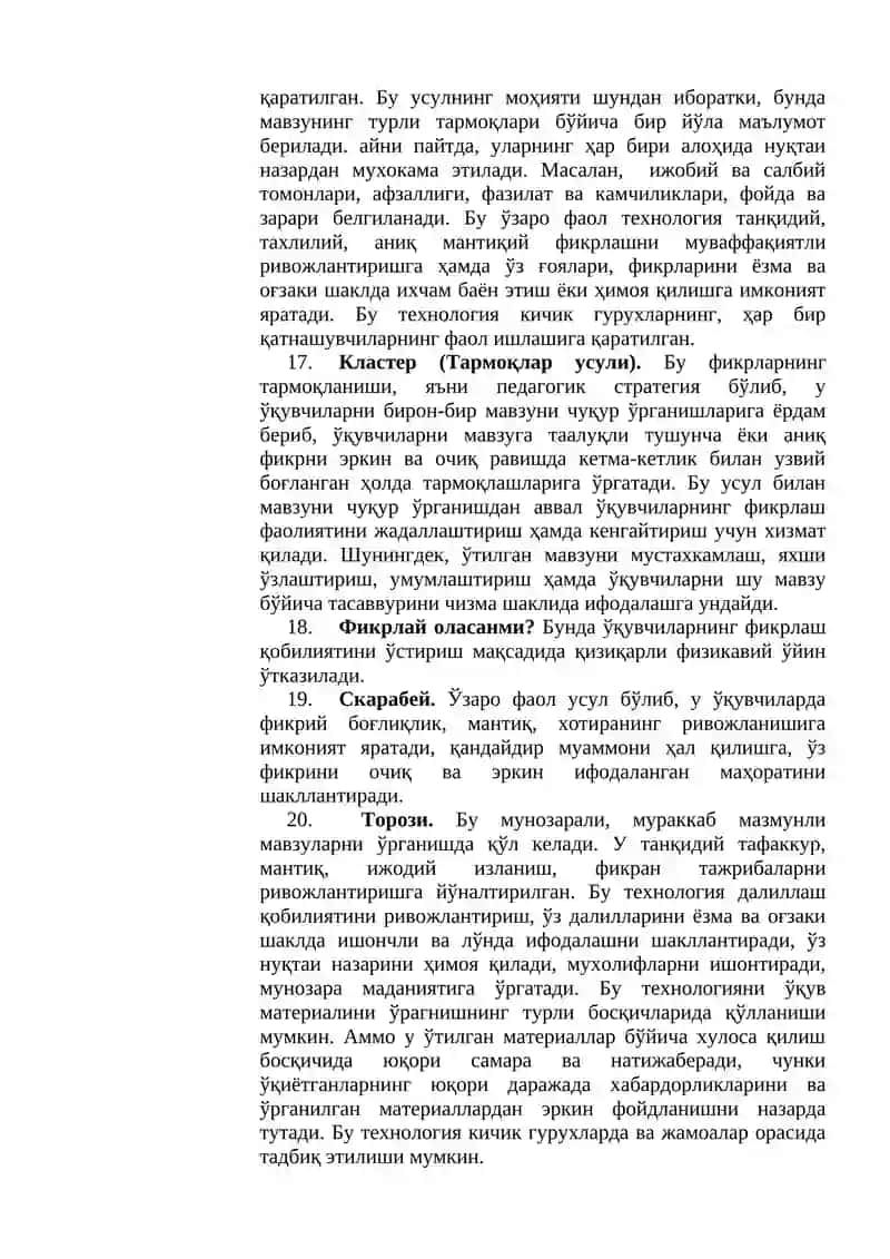 Таълимда инновацион технологияларни қўллаш 4