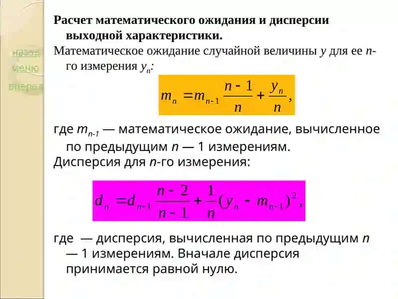 МЕТОДЫ ИССЛЕДОВАНИЯ ВЫЧИСЛИТЕЛЬНЫХСИСТЕМ 4