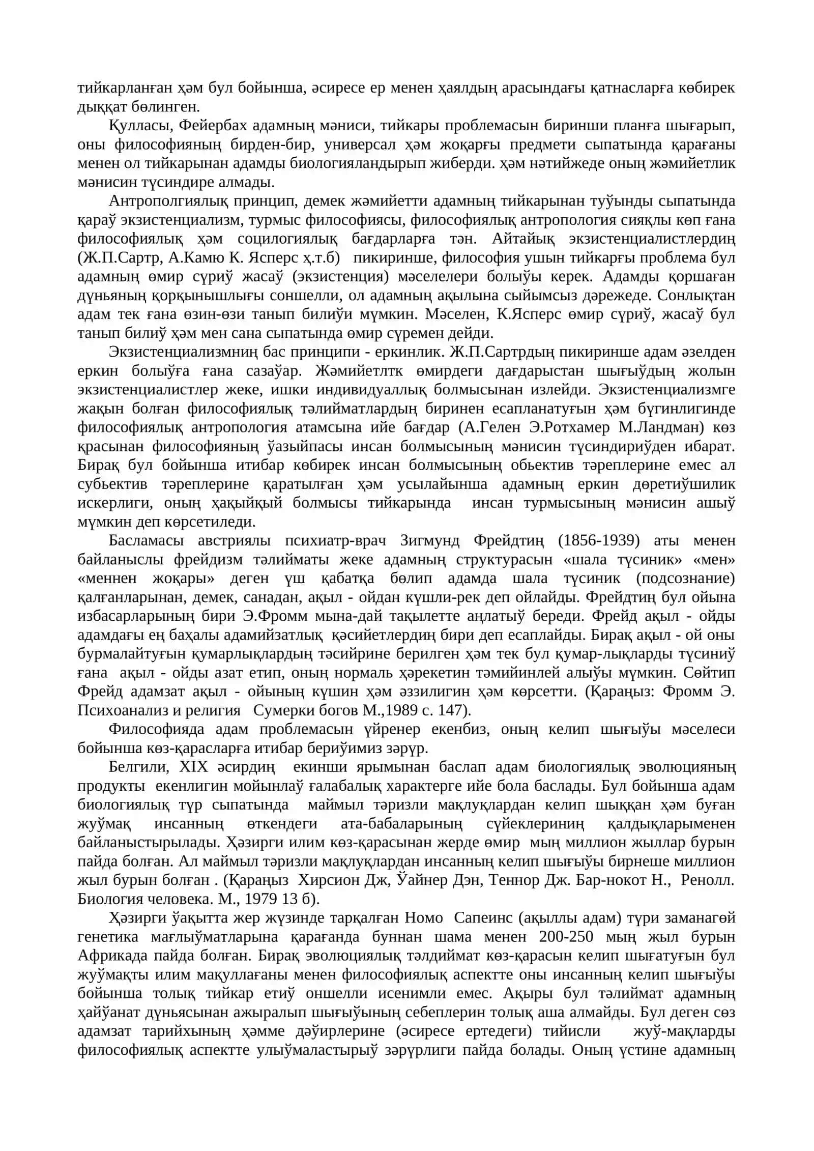 Философиялық антропология (Адам философиясы) 4