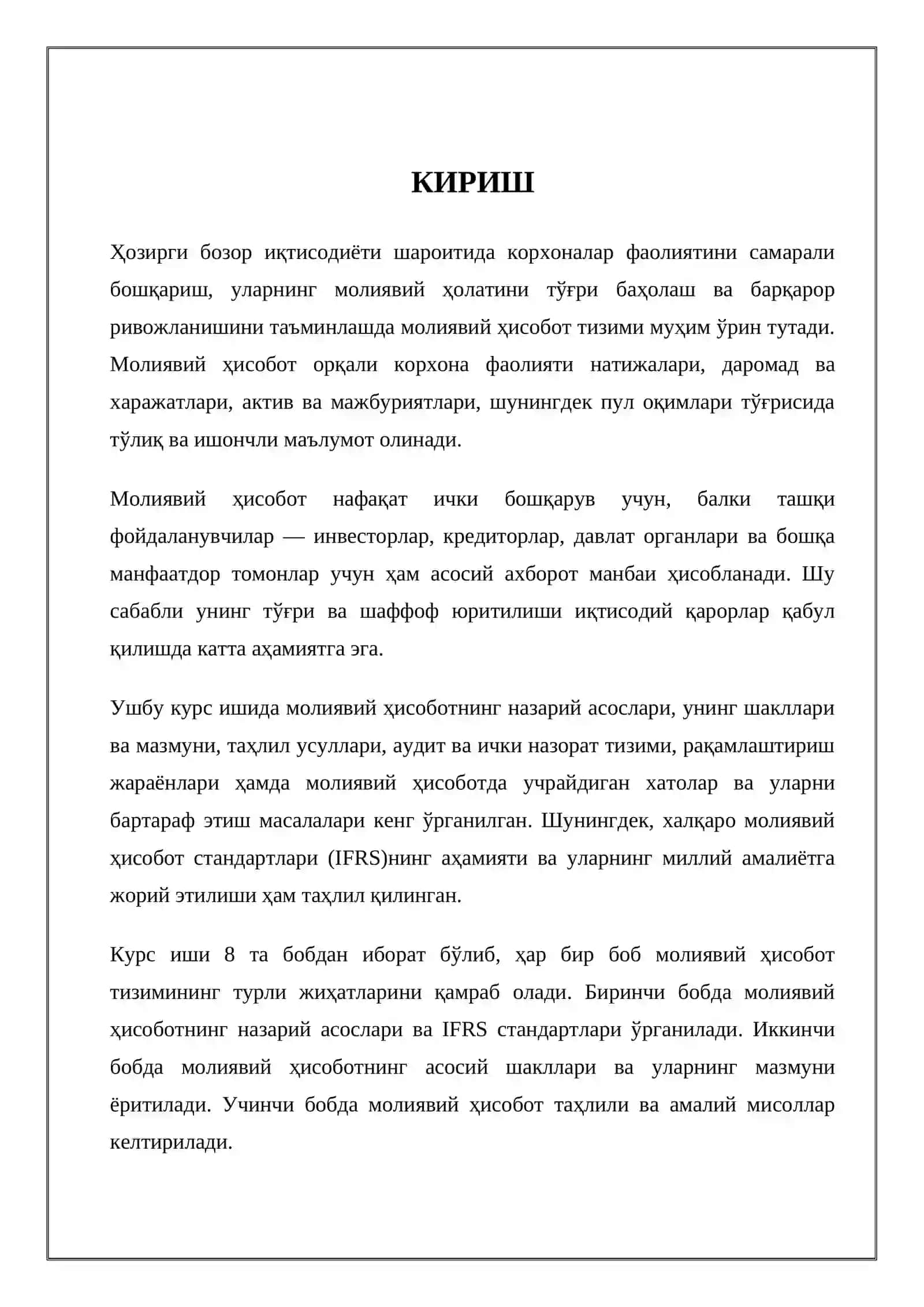 МОЛИЯВИЙ ҲИСОБОТ 4