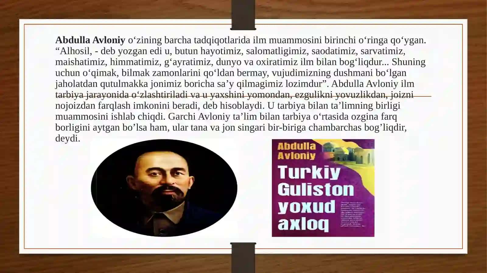 Didaktika - ta’lim  nazariyasi 4
