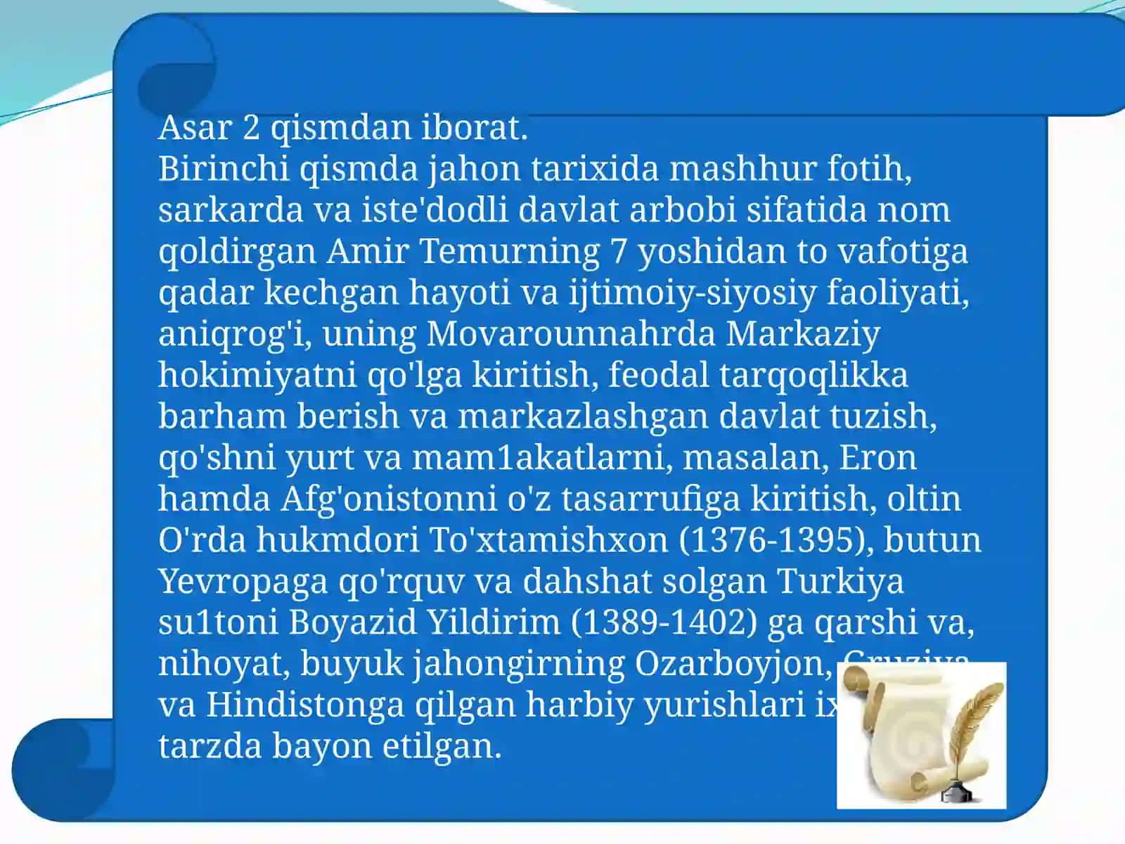 Temur tuzuklarining zamonaviy boshqaruv tizimi 4