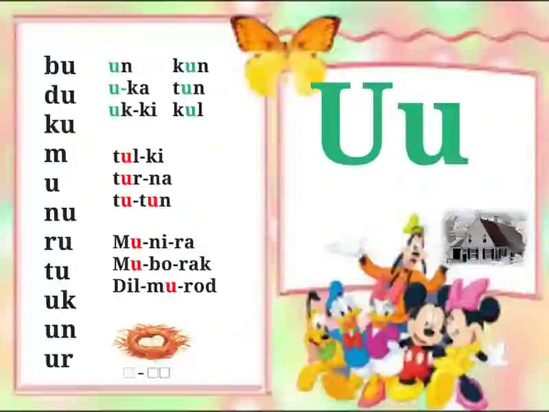 U tovushi va Uu harflari 4