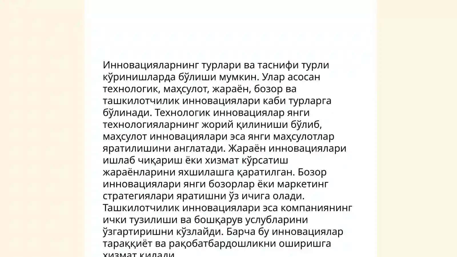 Инновацион тадқиқотлар 4