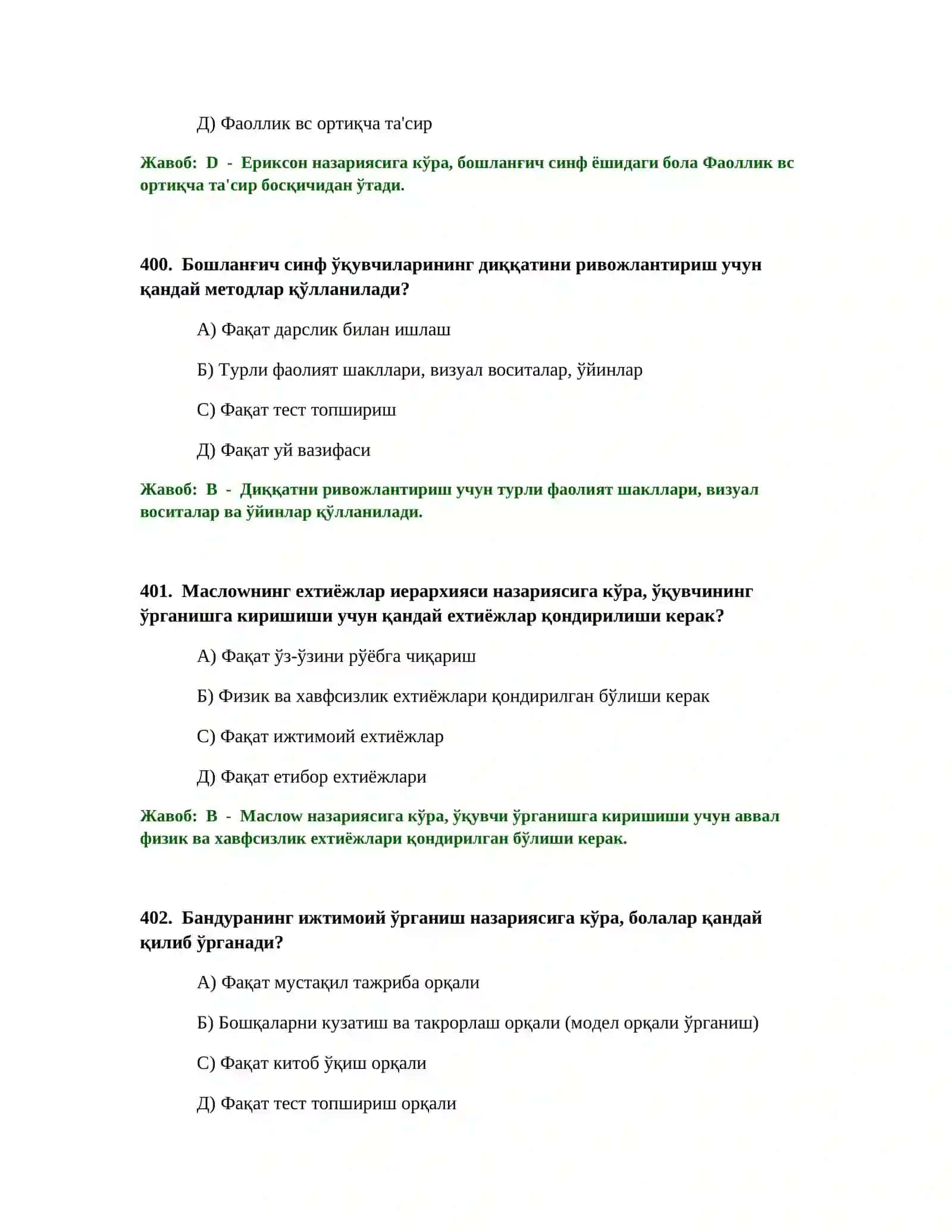 Болалар Психологияси ва Ривожланиш 4