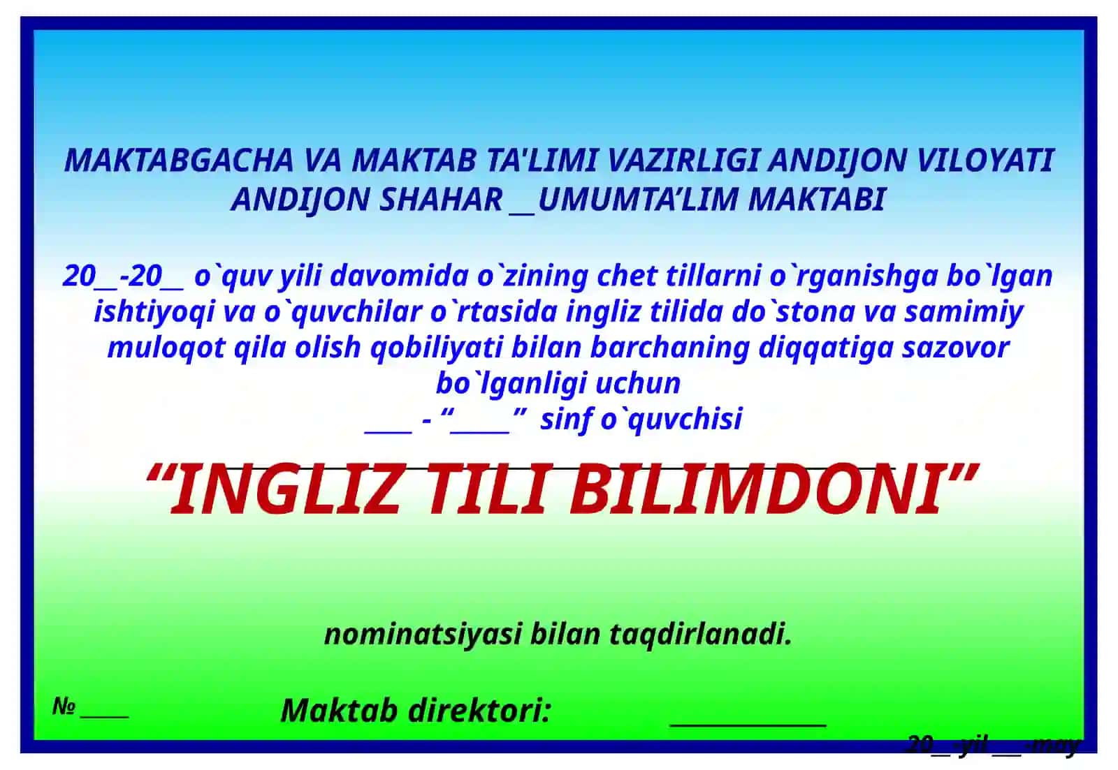 Tashakkurnoma, Faxriy yorliq 4