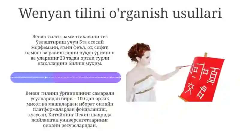 Bai Huayozuvi lug'ati 4